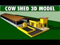 Cow shed  advanced cow farming technology high tech 3d dairy farm design