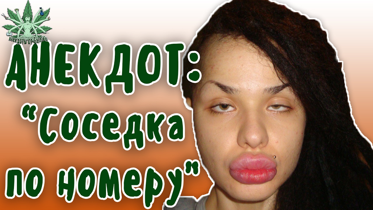 Пошлые анекдоты ауди