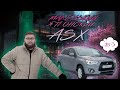 ПЕРВЫЙ компакт-кроссовер в России! Mitsubishi ASX - ФЫЧ!!!