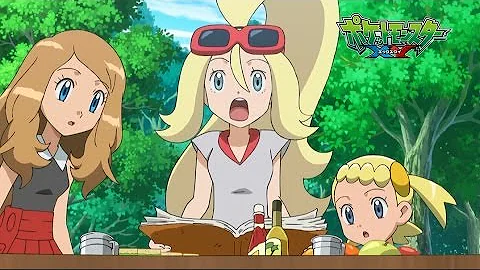 ポケモンxy紹介映像2 Mp3