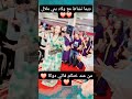 انسا الهم ينساك انسا الهم ينساك