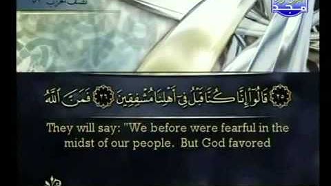 سورة الطور كامله ،، تلاوه عطره للشيخ احمد العجمي