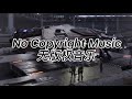 Epic music震撼的电影游戏背景音乐(No Copyright Music)