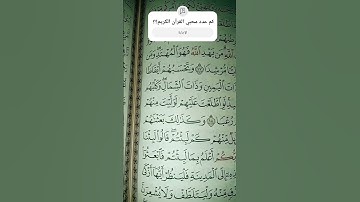 تلاوه ما تيسر من سوره الكهف #ماهر_المعيقلي #اللهم_صل_وسلم_على_نبينا_محمد #ارح_قلبك