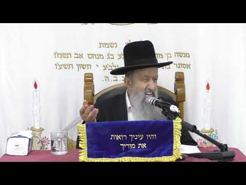 הרב בן ציון מוצפי • הלכות וסוד השופר סודאי אלול תשפ"א