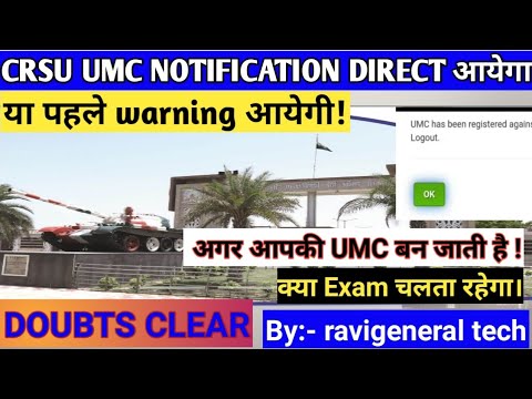 Crsu online exam umc notification direct आयेगा या warning आयेगी crsu exam update