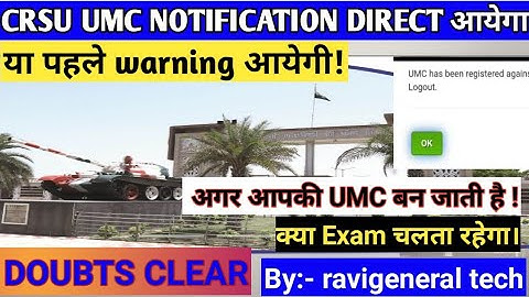 Crsu online exam umc notification direct आयेगा या warning आयेगी crsu exam update