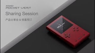 AYANEO Pocket VERT Sharing Session