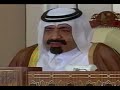 ادعيلك يالدوحة اغنية قطرية قديمة 1982