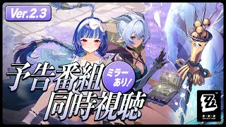 西園チグサの配信のサムネイル画像