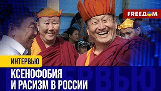 💬 КСЕНОФОБИЯ в РФ была всегда! Расизм в армии – НЕ НОВОСТЬ