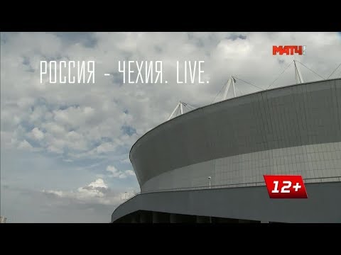 Россия - Чехия. Live. Специальный репортаж