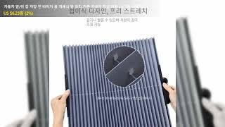 자동차 앞/뒤 창 차양 썬 바이저 용 개폐식 앞 유리 커튼 자동차 차양 여름 UV 차단 태양 보호