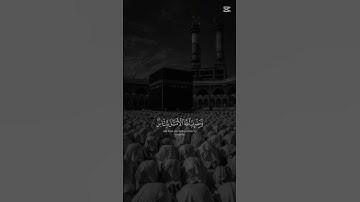 مقطع من سورة النور #تلاوة_خاشعة #أحبكم #اكسبلور #اكسبلورر #إقرأ
