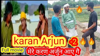 Karan-Arjun (HD) full hindi movie //  करण अर्जुन फुल हिंदी मूवी #fullmovies #rj18 #comedyshortmovies