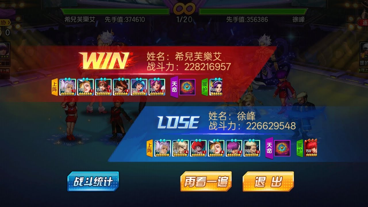 KOF98CN Team Nữ var Team Return-Ig full meta
