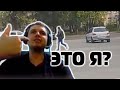 Папич перебегает дорогу | Ответ от Папича