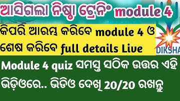 How to complete nishtha module4 training full details live with all quiz answers live here