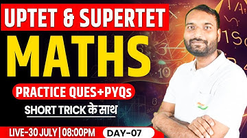 Maths Class For UPTET SUPERTET | UPTET Maths PYQs, Maths For SUPER TET, UPTET Maths Practice Set #7