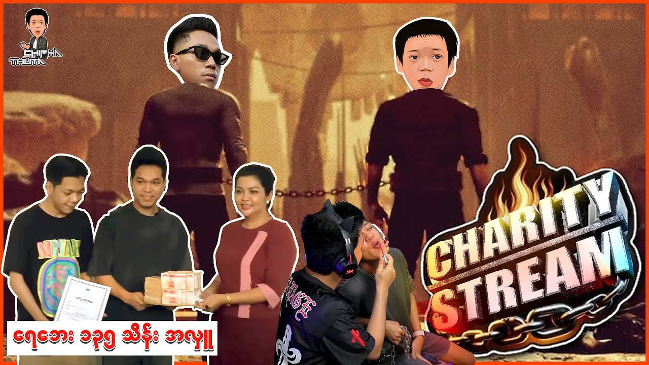 ကျနော် နဲ့  @Shinelayz  ရေဘေးအတွက် အလှူခံStream မှာ Chained Together ကို အပီးထိ ဆော့ခဲ့ကျပါတယ်