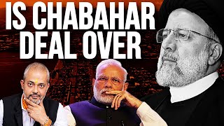 Is the Chabahar Port Deal Over I Iran President's Death I US Sanctions on India I Aadi