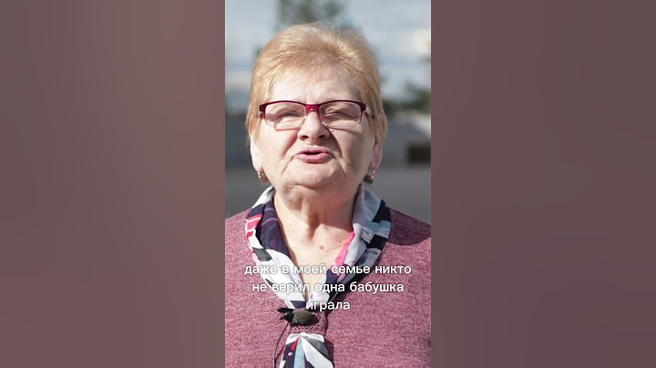 Что бывает, когда в семье никто не верил, а бабушка играла? Смотрите в нашем ролике! 😉