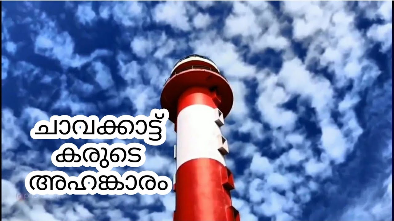 Thrissur chavakkad tourist attractions