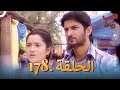 رباط الحب مدبلج عربي الحلقة 178