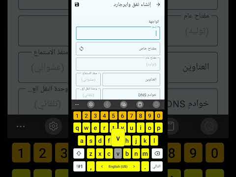 شرح الvpn البرازيلي Tayfour Gaming Pubgmobile ببجي ببجي موبايل Shorts 