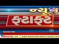 Top News Updates  Of Gujarat: 10-03-2021| TV9News