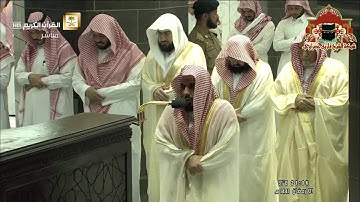 صلاة التراويح رمضان 1441هـ الليلة 2 الشيخ عبدالله الجهني من سورة البقرة