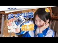 【諾基亞N95】什麼才叫機皇？ 你瞧好了！ 16年前近乎無敵的手機N95——【小西設計所】