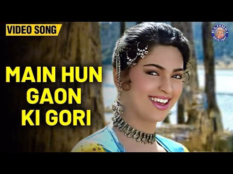 Main Hun Gaon Ki Gori Song | Bol Radha Bol Movie Song | Juhi Chawla, Rishi Kapoor | 90's Hit Song