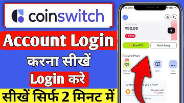 coinswitch login kaise kare | coinswitch login problem | coinswitch kuber app login problem