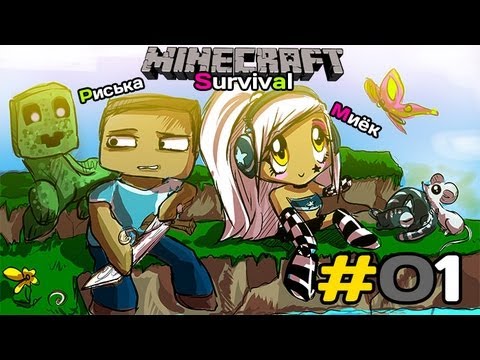 Видео: [MineCraft] Survival: Мия (Миёк) и Рисси и их первый день выживания