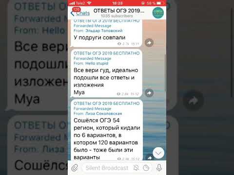 телеграм ответы огэ. телеграм ответы огэ. ответы огэ 2023. ответы на огэ по математике 2023. ответы по огэ.