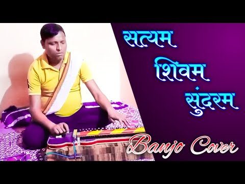 Satyam Shivam Sundaram Banjo Cover  Bollywood old song instrumental   viral  trending  banjocover