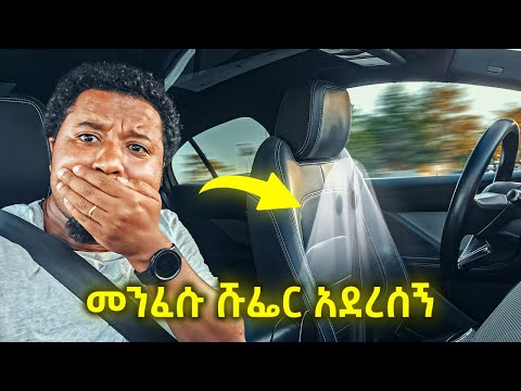 ቪዲዮ: ቴስላ ነፃ ሱፐር መሙላትን መቼ አስወገደ?