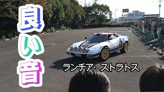 走るランチア・ストラトス