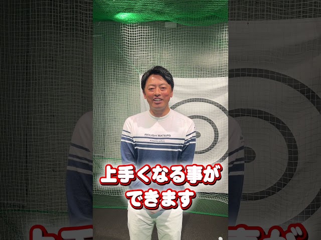 週1回15分でゴルフが変わる。忙しい人ほど見てください