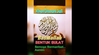 Tutorial Kaligrafi Basmallah Bentuk Bulat Khat Diwani Jali Tutorial Kaligrafi Basmallah Bentuk Bulat Khat Diwani Jali