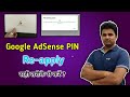 Reapply AdSense PIN || How to Reapply for Google AdSense PIN in Hindi