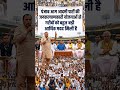 पंजाब में आम आदमी पार्टी की जनकल्याणकारी योजनाएं#aappunjab #aap #aapdelhi