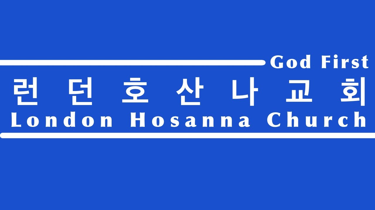최신 설교