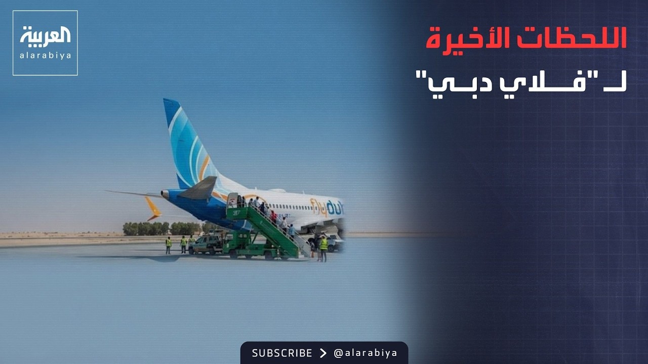 ������� ������� ������ -���� ���-.. -�������- ����� ������� ������ ������� ���������
 - نشر قبل 50 دقيقة