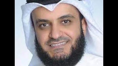 #(سورة العاديات ) القارئ الشيخ مشاري بن راشد العفاسي