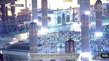 سورة الإنسان الشيخ أحمد الحذيفي فجرية ٦ صفر ١٤٤٤ #قرآن #quran