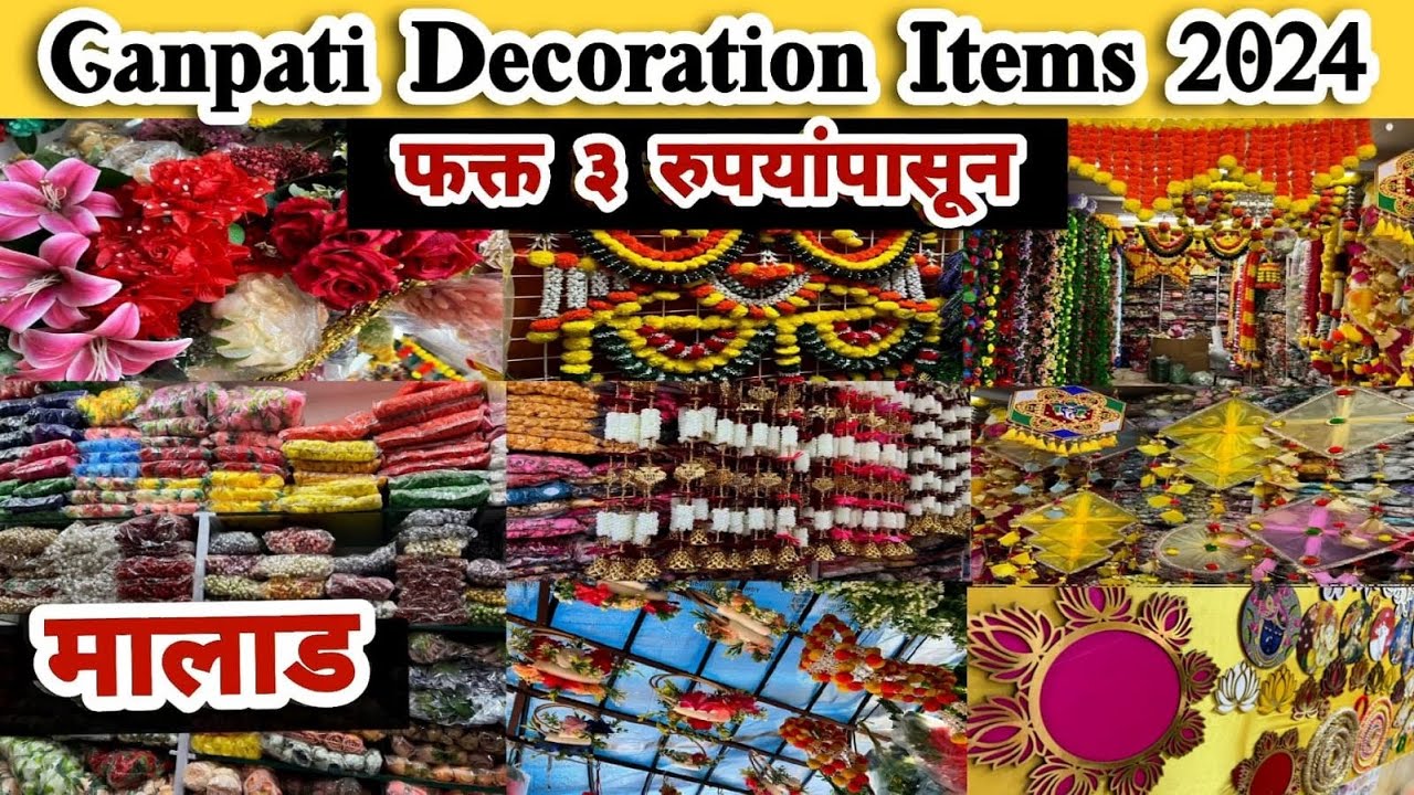 मालाड मध्ये फक्त ३ रुपयांपासून🔥A to Z गणपती डेकोरेशन,आणि Raw Material सर्व होलसेल भावत मिळेल #malad
