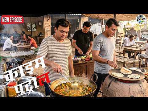 ढाबे पर खाना बना रहे थे पुलिसवाले,ओर पकड़ा 10 साल से फरार खूनी || Crime Patrol || New Episode