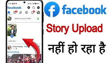 how to Facebook story problem solve || Facebook Story problems theek kaise karen 2025